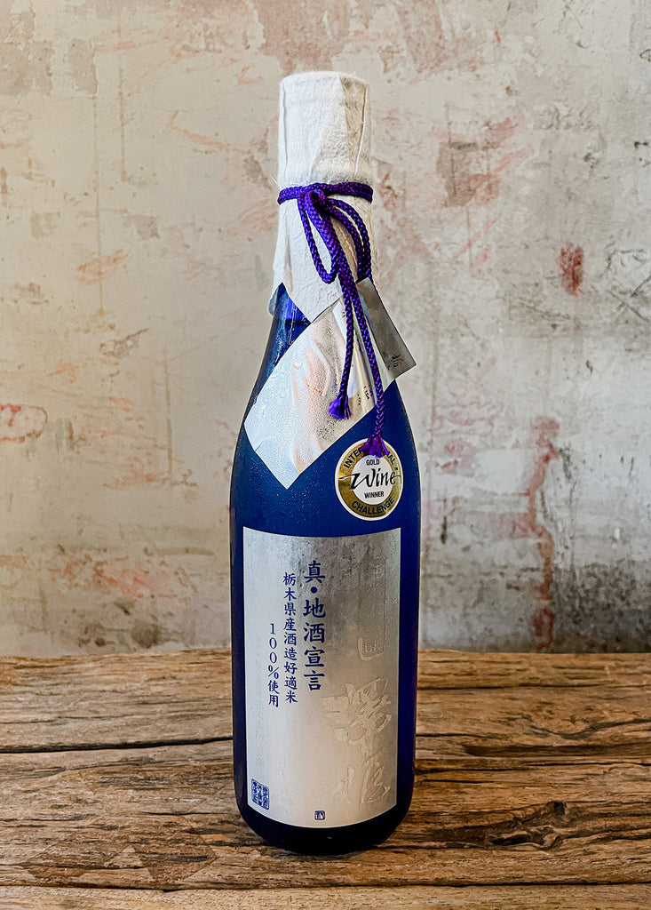 Sawahime Junmai Daiginjo Yumesasara